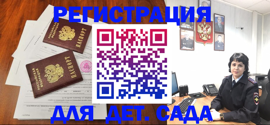 временная регистрация гарантия в Бугульме